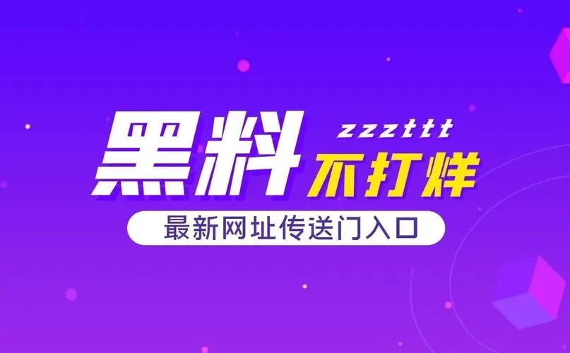 明星娱乐