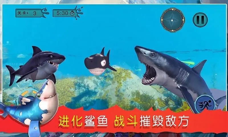 海洋吞噬