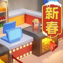 影业梦想家2024最新版