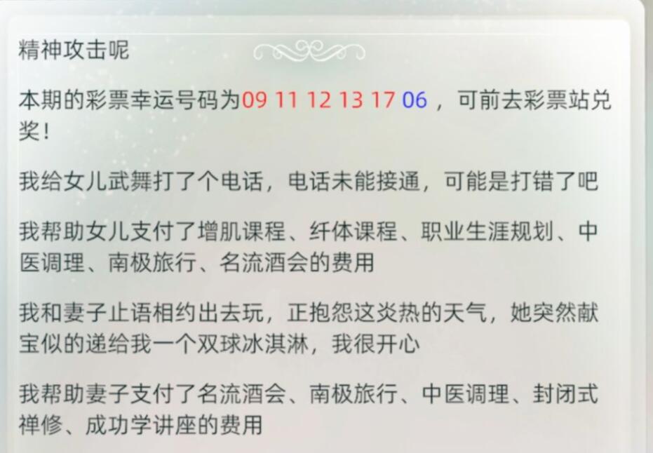 當(dāng)代人生快速賺錢方法