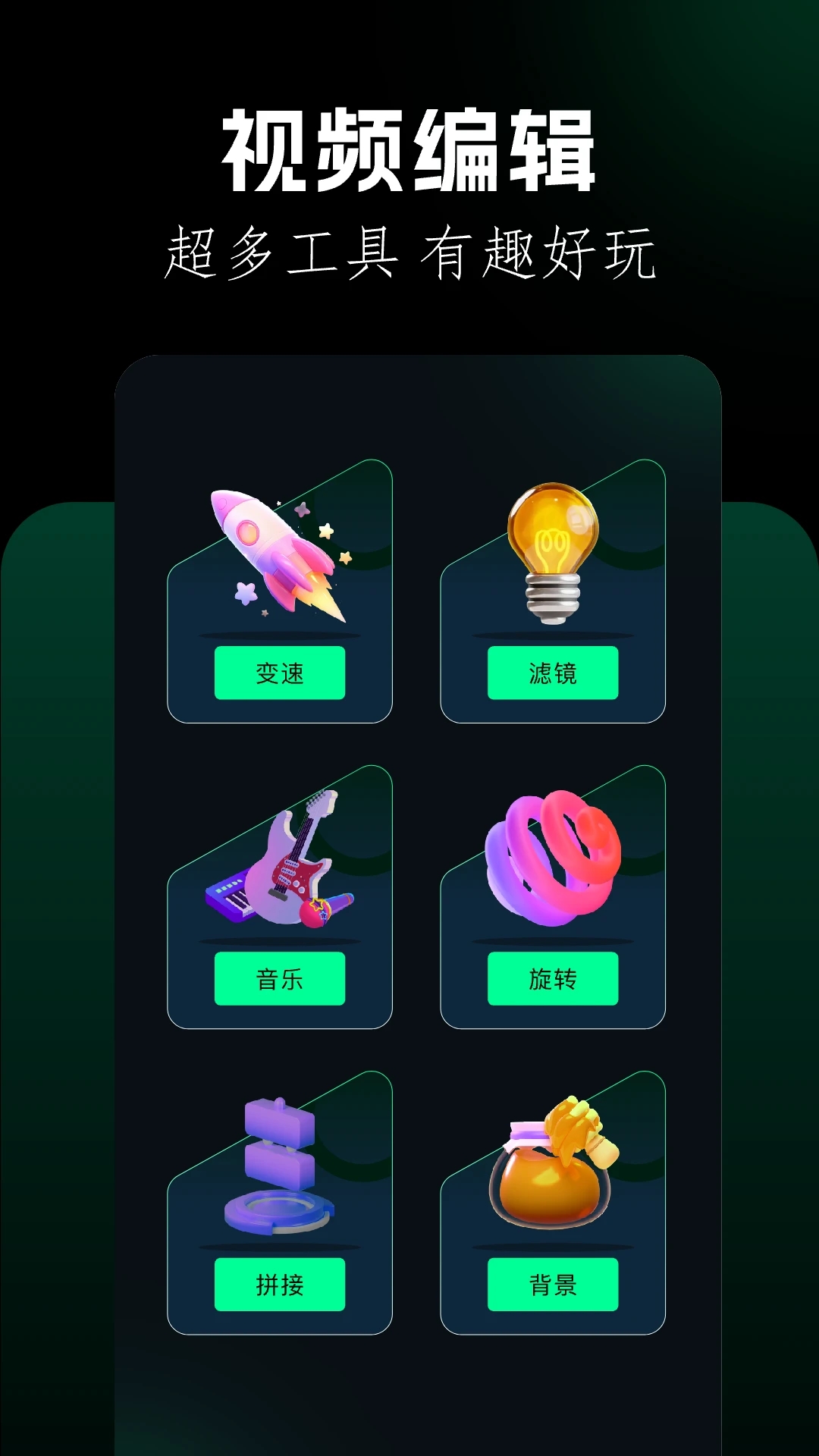刷圈兔2020旧版本1540