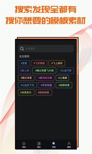 飞闪制作视频1545