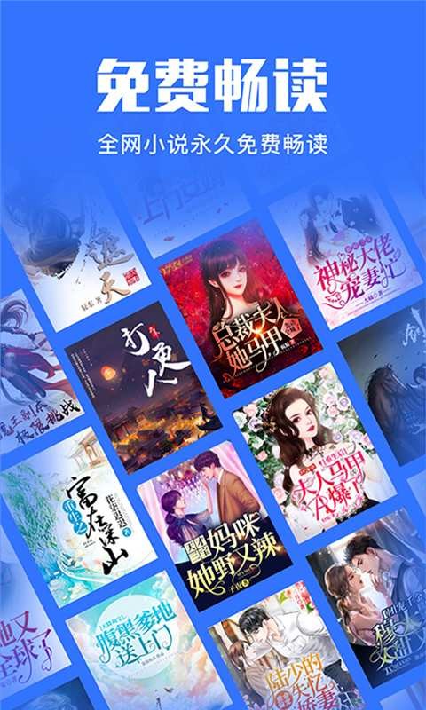 小巧快搜1.5.61745