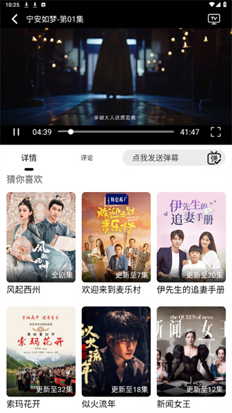 洪云影視官網版