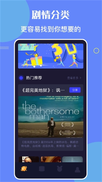 星辰影院最新版本1851