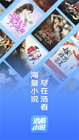 浩看小说红包版1879