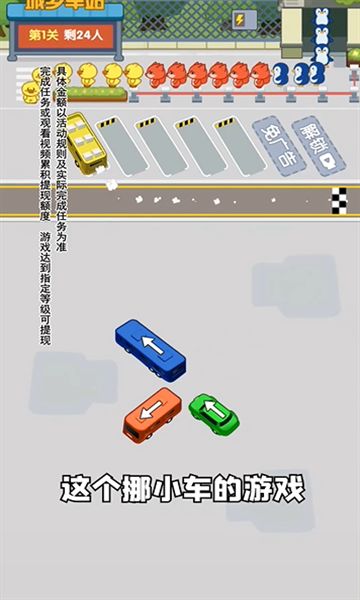 汽车不能停1288