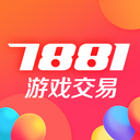 7881游戏交易app端