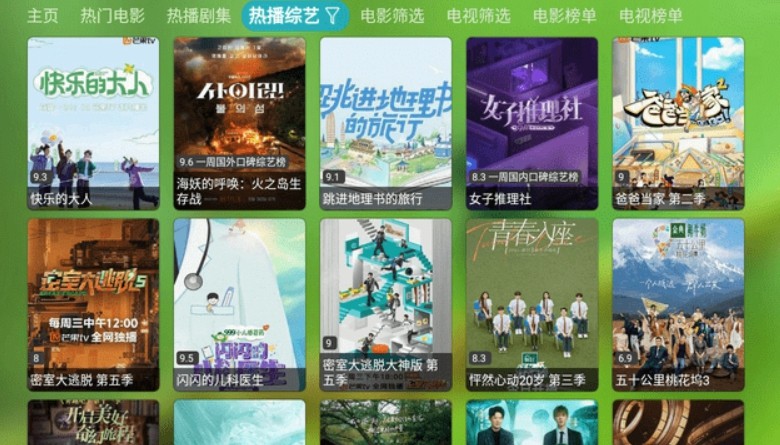 宝全影院手机版