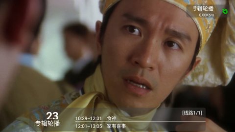 小蘋果tv版電視盒子0