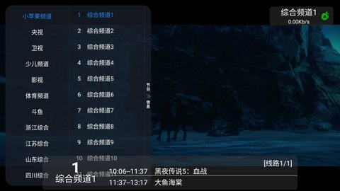 小蘋果tv版電視盒子3