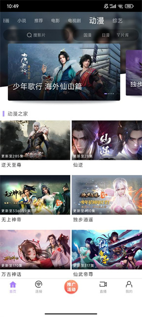 黑猪侠影视app最新版2200