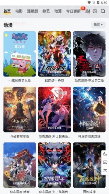 小黑视频1.8.02303