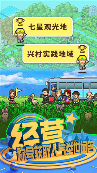 大自然物语汉化版最新版本2.281469