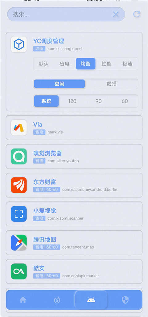 yc调度管理器1.1.1-beta22579