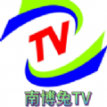 南博兔tv电视版