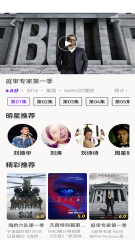 丫丫影视app2605