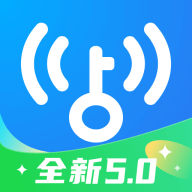 wifi万能钥匙官方版本v4.9.28