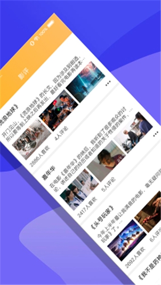 非常影视2020版1