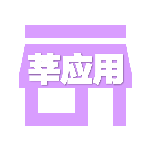 莘应用手表版1.4