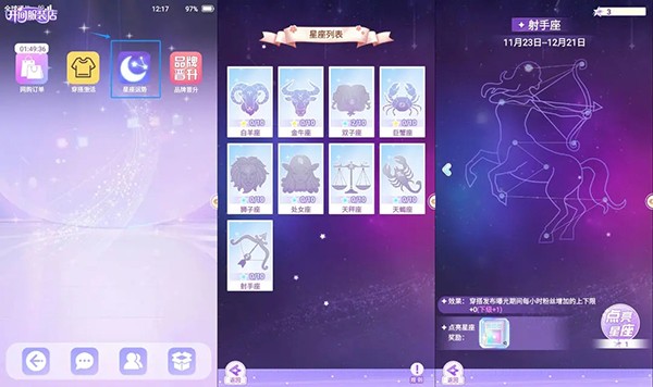 开间服装店小游戏1705