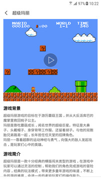 儿时小霸王1.7无广告版2848