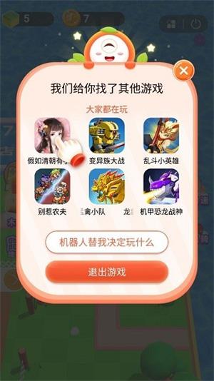 柚子乐园正版2