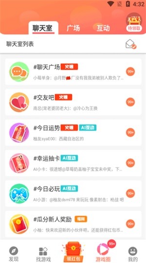 柚子乐园游戏盒