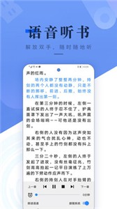 书城吧2024最新版2922