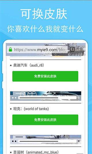 蚂蚁浏览器2020旧版本3