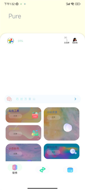 sun软件库1.0.22950