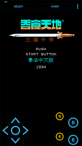 fcnes模拟器3030