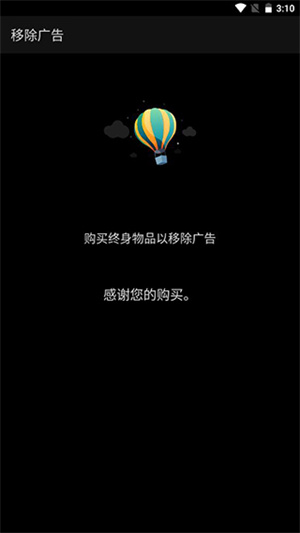 fx播放器安卓版3059