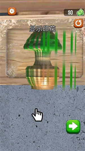 旋转木雕手游2128
