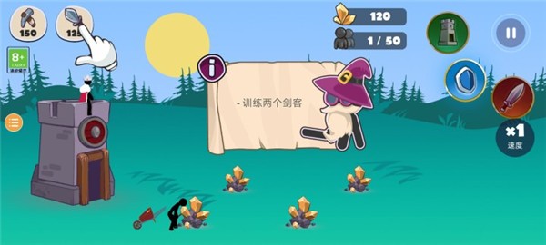 新手攻略5
