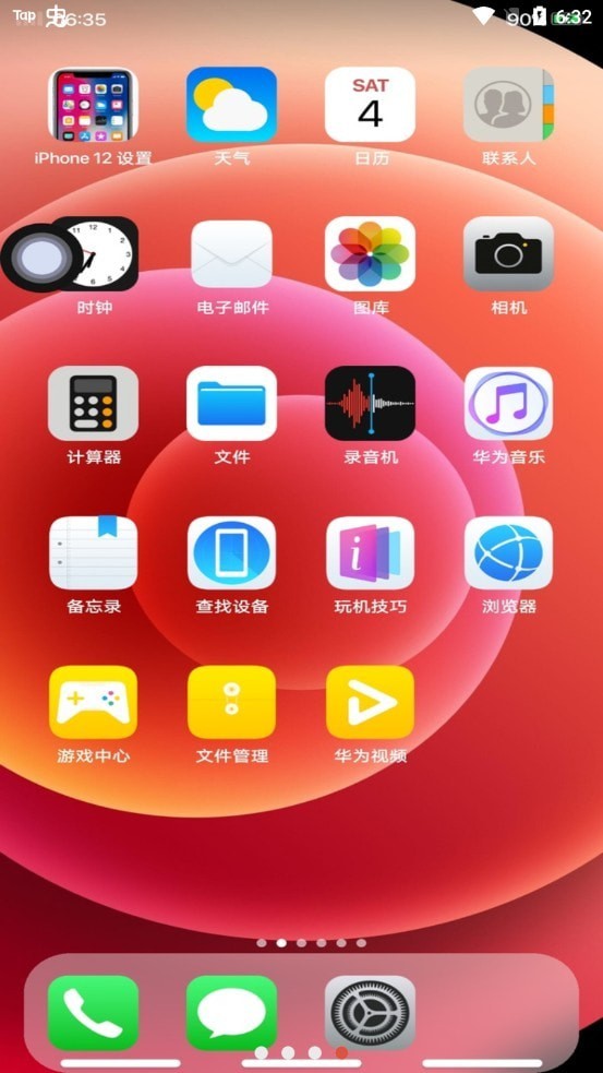 iPhone13模拟器中文版3319