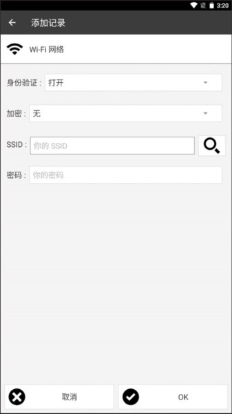 NFC Tools PRO软件截图4