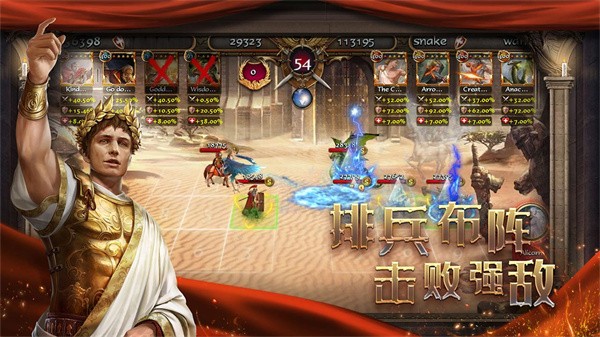 帝国战争官方版2560