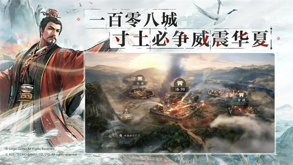 三国志战棋版灵犀版2797