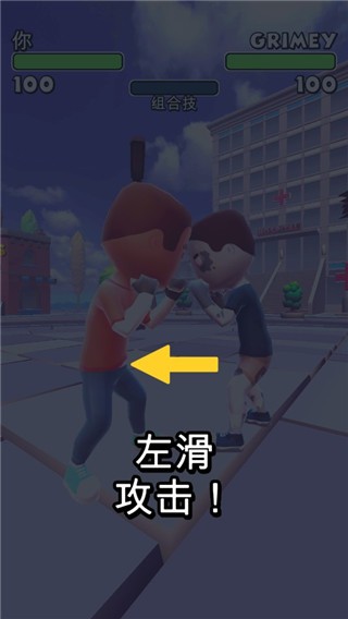 摇摆格斗安卓版2823