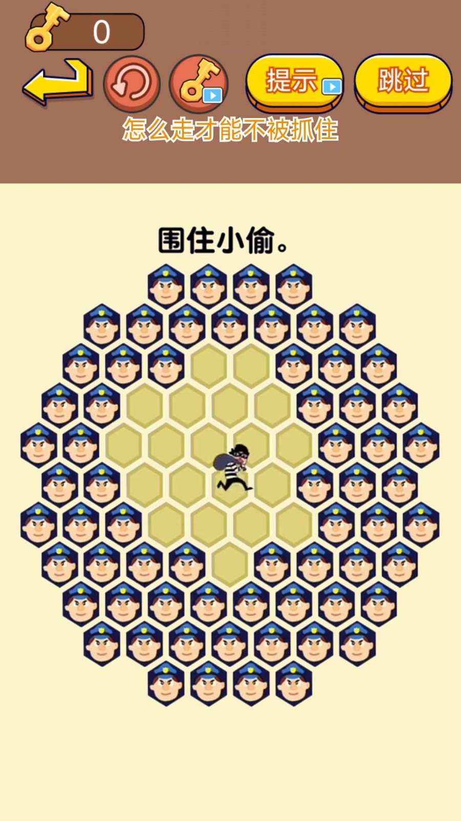 抓住小偷最新版2936