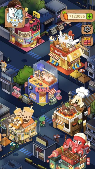 动物夜市最新版内置作弊菜单0