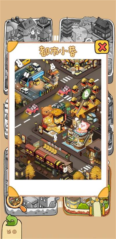 动物夜市最新版内置作弊菜单1