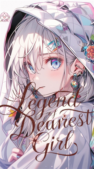 至愛少女的傳說安卓版0