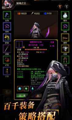 金色传说游戏1