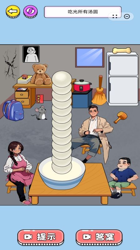帮她改善生活手游3250