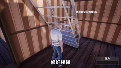 真實(shí)自由人生模擬手機(jī)版1