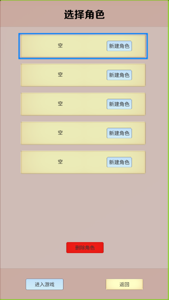 源梦三国最新版3652