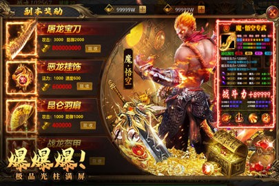 约战沙城官方版3656
