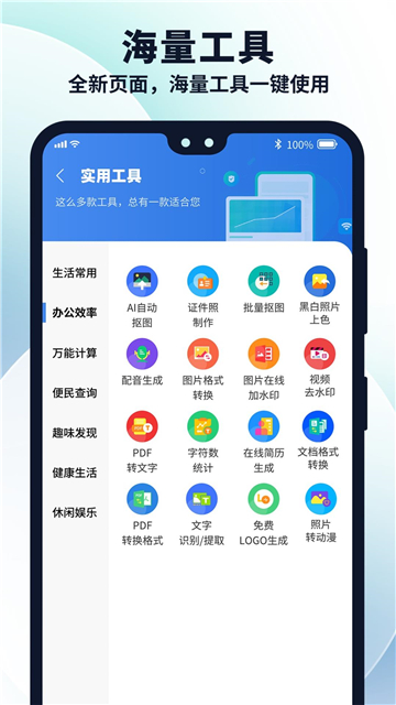 多御浏览器手机版3801
